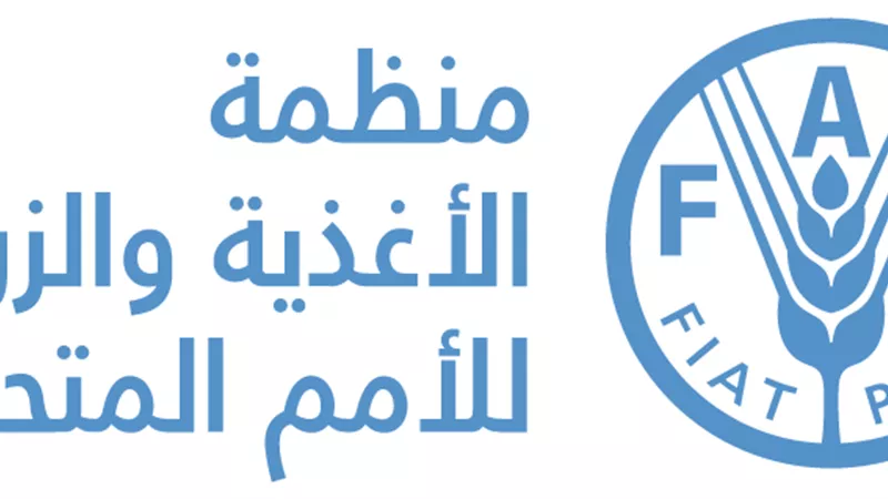 سلطنة عمان تستضيف اجتماعًا وزاريًا لمنظمة الأغذية والزراعة للأمم المتحدة 