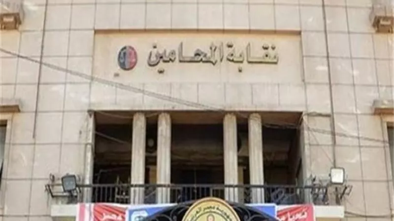 نقيب المحامين يدعو لجنة العلاج للاجتماع بكامل هيئتها