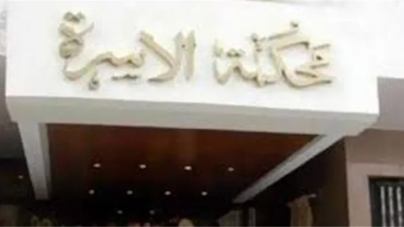 يكتشف خيانة زوجته بعد 11 سنة وتحليل الـ D N A يكشف الفضيحة