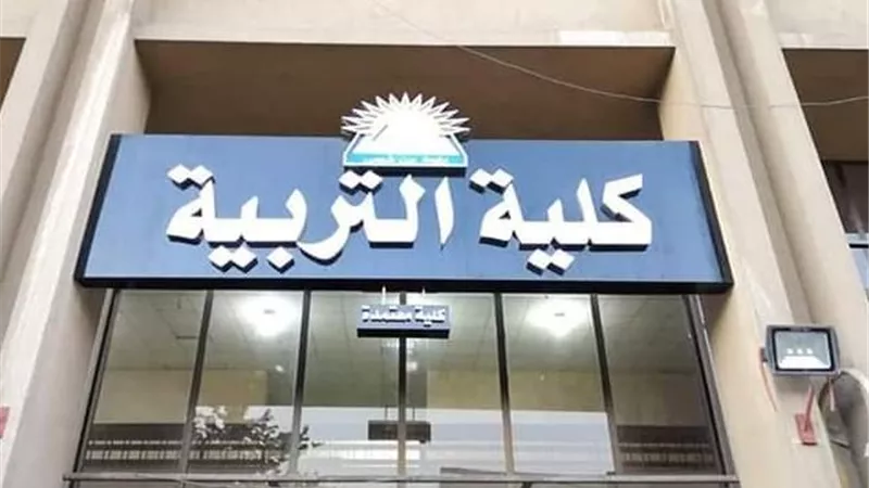 تربية عين شمس تفتح ما يزيد عن ١٤٠٠ فصل لمحو الأمية في 3 محافظات