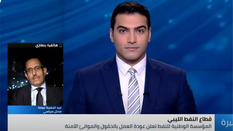 بالفيديو.. محلل: تركيا يجب أن تكون جزء من حل الأزمة الليبية وليس عائقا أمام جهود التوافق بين الأطراف المتنازعة