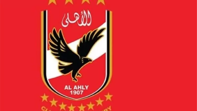الأهلى يحصل على توقيع 3 صفقات جديدة.. رسميًا