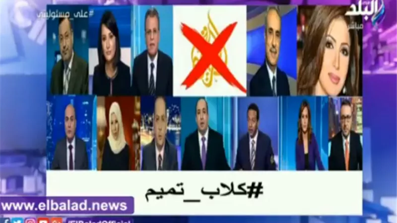 هاشتاج كلاب تميم يتصدر تويتر