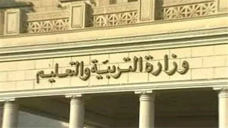 التعليم تكشف عن الفئات المعفاة من المصروفات فى العام الدراسى الجديد