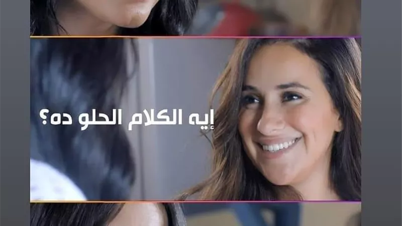 انجى خطاب تخطف الأنظار برفقة شيرى عادل من كواليس 