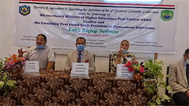 إنطلاق المؤتمر العلمى الرابع لمشاريع تخرج طلاب كلية الزراعة بجامعة دمنهور.صور