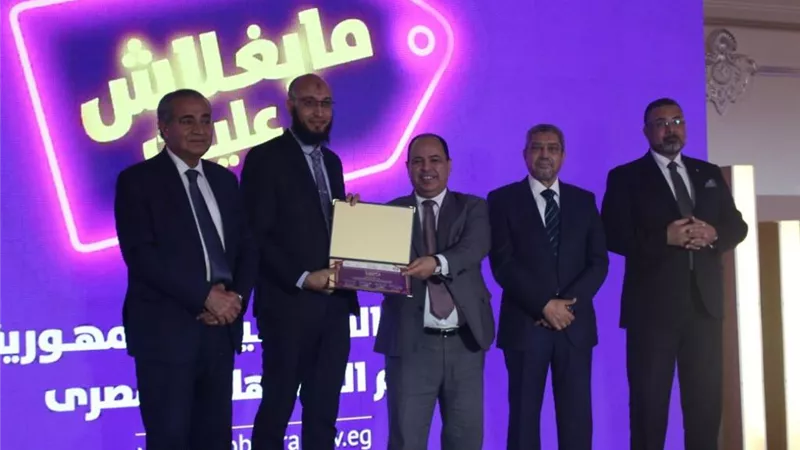 الحكومة تكرم أعلى تجار فى مبيعات مبادرة ما يغلاش عليك