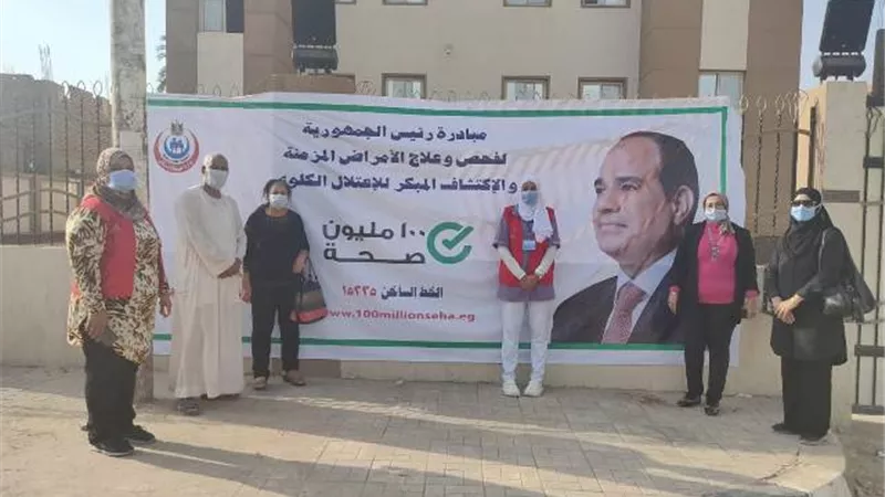 صحة الاقصر تواصل تنفيذ مبادرة علاج الامراض المزمنة