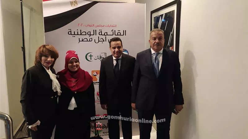 اعلان اسماء مرشحي القائمة الوطنية لانتخابات النواب بالأقصر