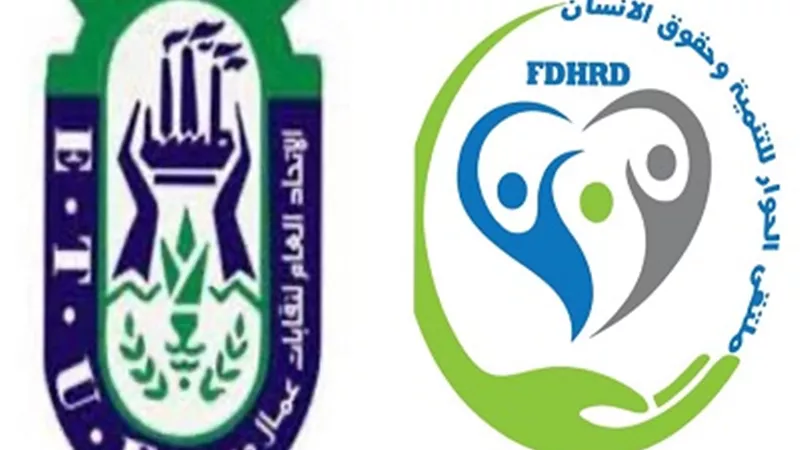 تعاون بين 