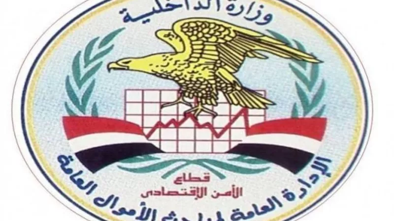 ضبط عاطل انتحل صفة موظف بالشهرالعقارى ونصب على المواطنين