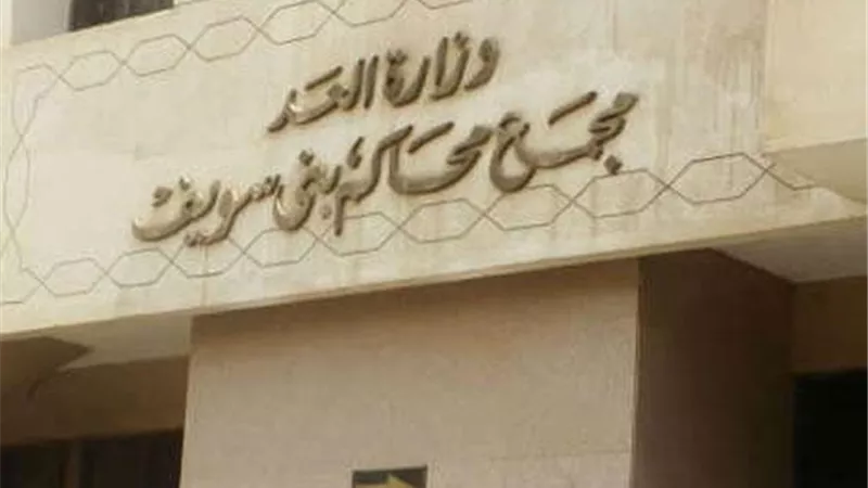 ٨٤ مرشحا للنواب فى بنى سويف