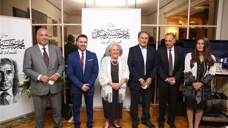 خلال احتفاليتها السنوية الرابعة مؤسسة محمد حسنين هيكل تعلن أسماء الفائزين بالجوائز التشجيعية للصحافة العربية لعام 2020