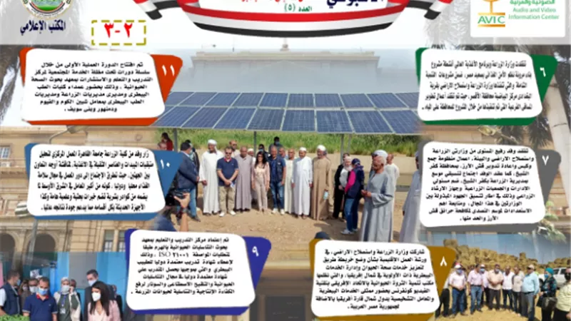 مركز معلومات 