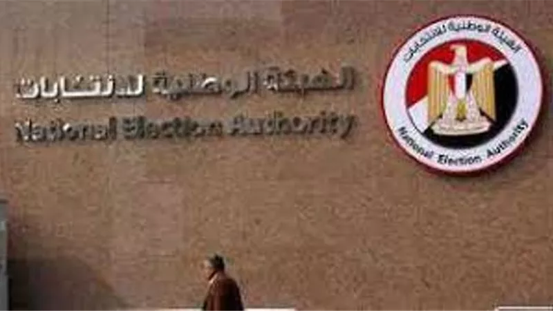 4مرشحين في القائمة الوطنية لإنتخابات النواب عن الإسماعيلية