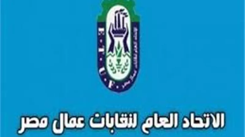 مركز معلومات عمال مصر: العمل الدولية تعلن 3.5 تريليون دولار خسائر العالم