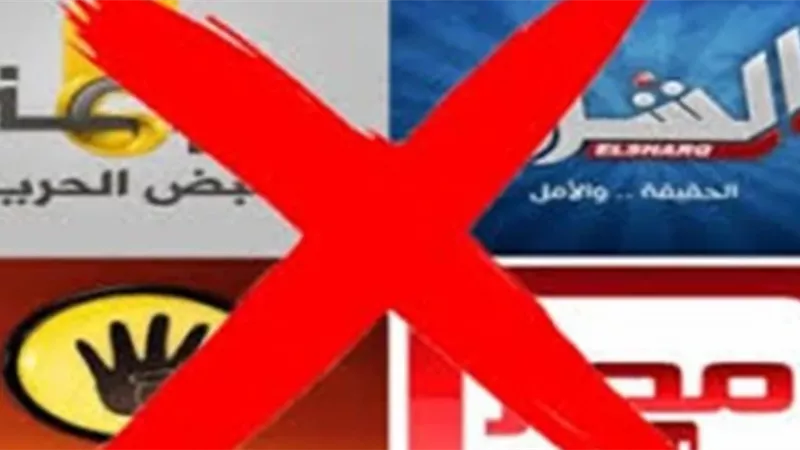 فضيحة القنوات الارهابية تبث فيديو قديم من ٧ سنوات بصوت مركب على انها مظاهرات اليوم
