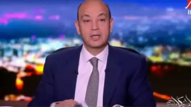 عمرو اديب عن دعاوى الاحتجاجات : مش عيب بتحصل في العالم كله والاخوان حاولوا يركبوا المشهد