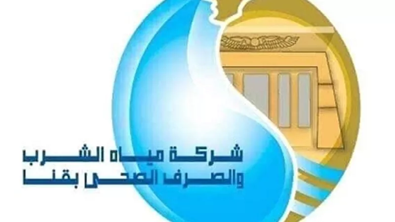 تأجيل أعمال الصيانة بخط مياه الجبلاو والأشراف الشرقية وكرم عمران بقنا