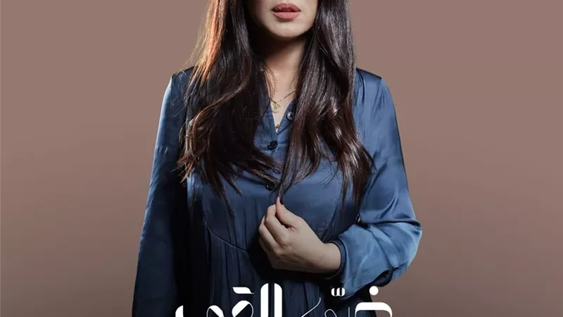 ضي القمر تعيد كندة علوش للساحة الفنية وأولى حلقاتها غدا على DMC