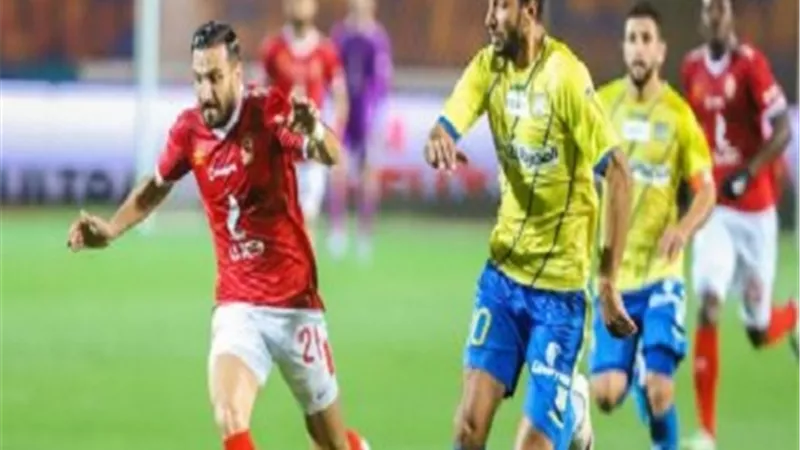 الاهلى امام طنطا فى مواجهة القمة والقاع الليلة