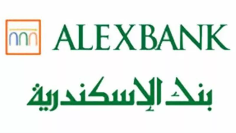 انتيسا سان باولو الإيطالية ترفع حصتها في بنك الإسكندرية الى 80%