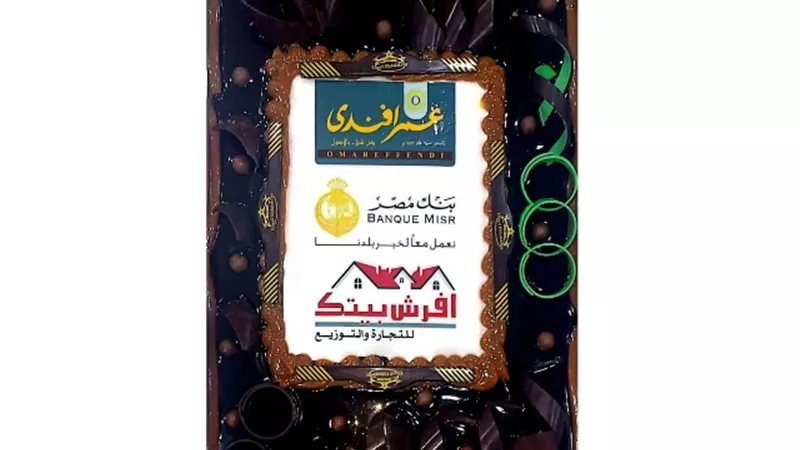 وتتوالى افتتاحات 