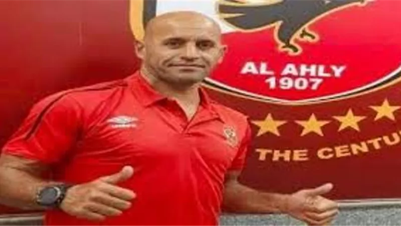شعيب: فايلر لم يُبلغني بالرحيل عن الأهلي ونرغب في البقاء