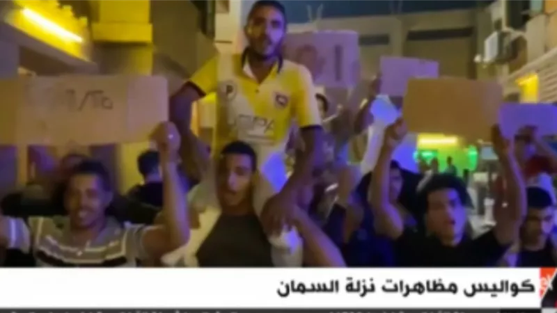 فخ 