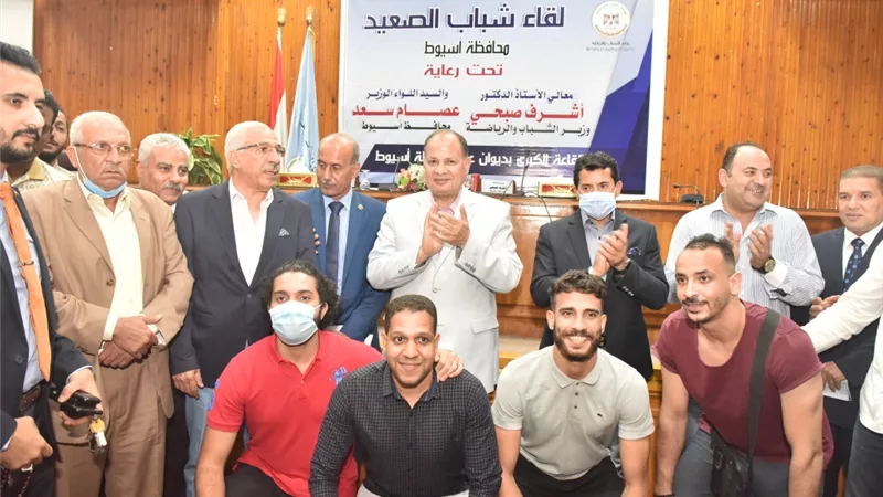 وزير الشباب ومحافظ أسيوط يديران جلسة حوارية بمشاركة 225 شاب وفتاة