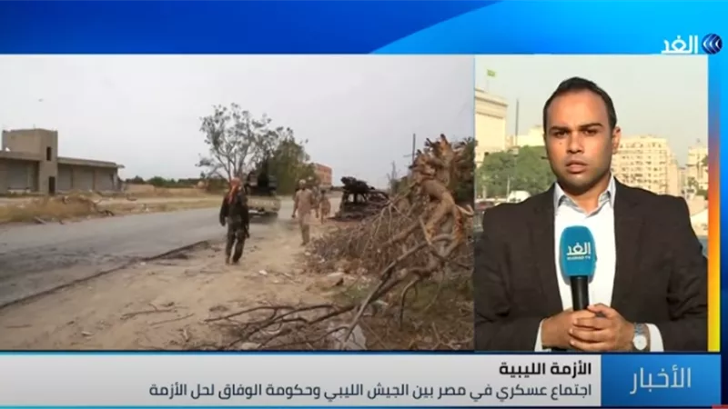 شاهد.. تفاصيل اجتماع الجيش الليبي وحكومة الوفاق فى القاهرة