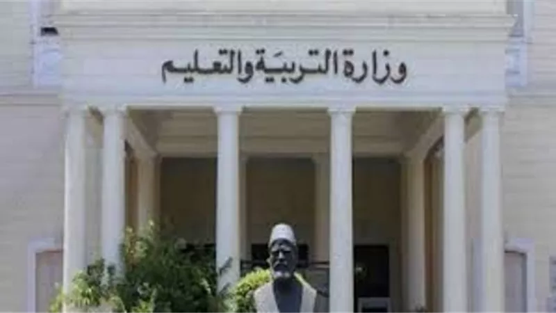 المصروفات 1500 جنيه .. التعليم تعلن ضوابط قبول الطلاب بمدارس الخدمات الفنية