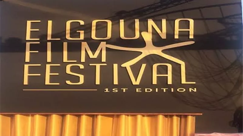 الجونة السينمائي يعقد مؤتمرا صحفيا للحديث عن تفاصيل دورته الرابعة