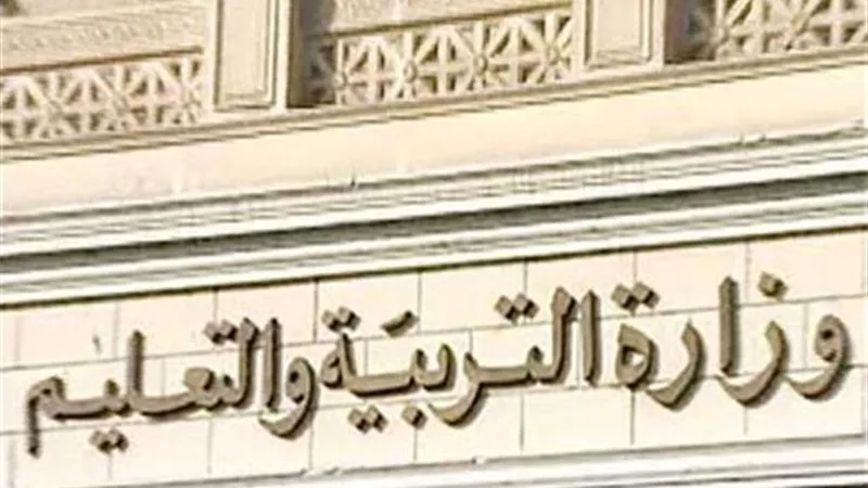 التعليم تعلن عن المنصات الإلكترونية المتاحة للطلاب استعدادًا للدراسة