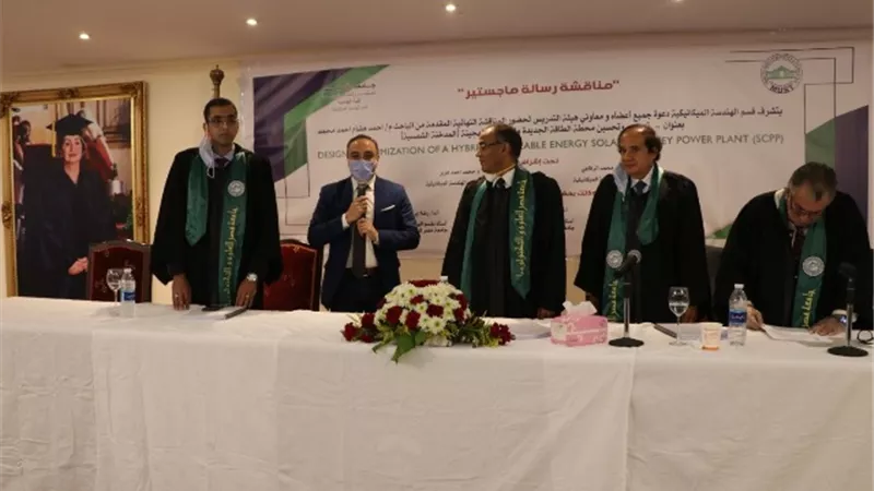 جامعة مصر للعلوم والتكنولوجيا تنتهى من مناقشة رسالة ماجستير عن 