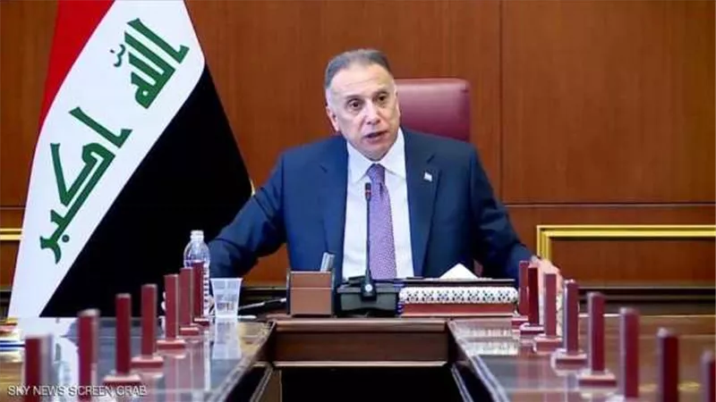 الكاظمي يأمر بتوقيف جهات أمنية بعد 