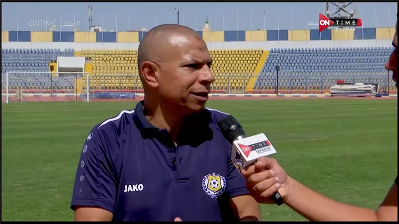 مدرب الإسماعيلي: التغييرات صنعت الفارق أمام طلائع الجيش