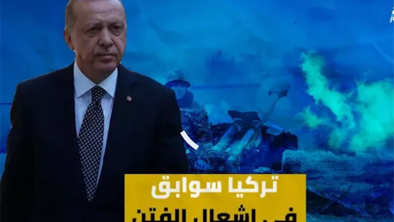 حرب أرمينيا وأذربيجان.. تركيا سوابق في إشعال الفتن