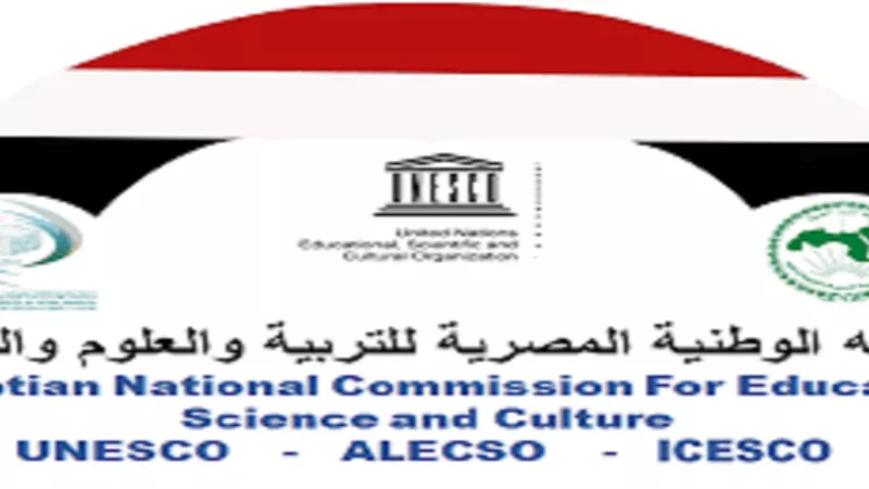 الوطنية لليونسكو تنظم لقاءً افتراضيًّا حول 