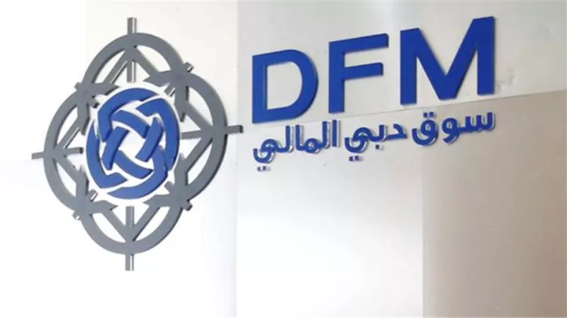 سوق دبي المالي يعتزم إطلاق منصة لتداول مشتقات الأسهم في شهر أكتوبر المقبل
