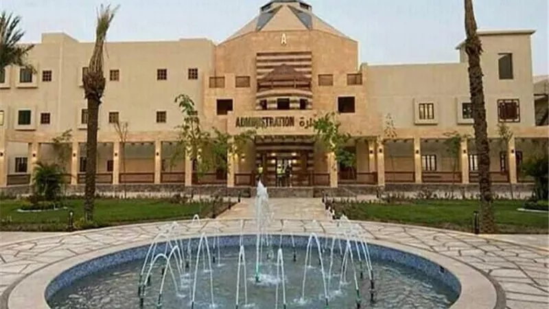 فوده يشارك في الإجتماع الأول لمجلس أمناء جامعة الملك سلمان