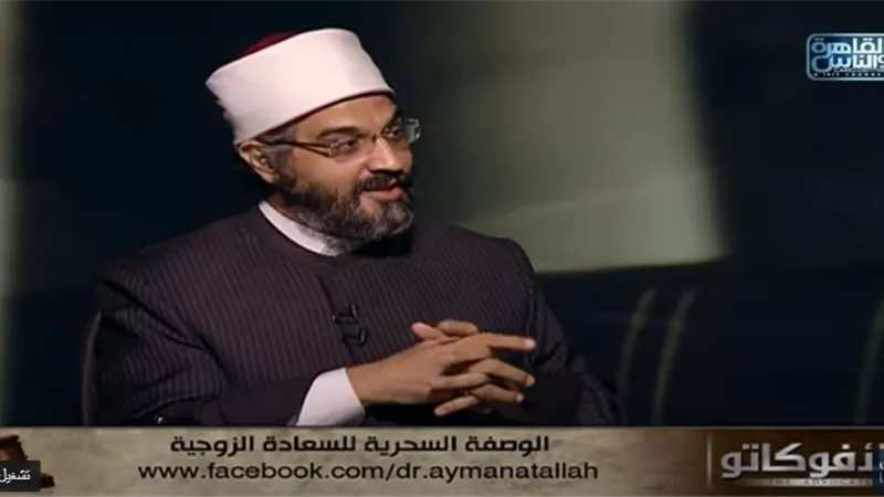 د.عمرو الورداني يكشف الوصفة السحرية للسعادة الزوجية.. فيديو