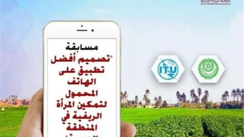 ننشر أسماء الفائزات في مسابقة 