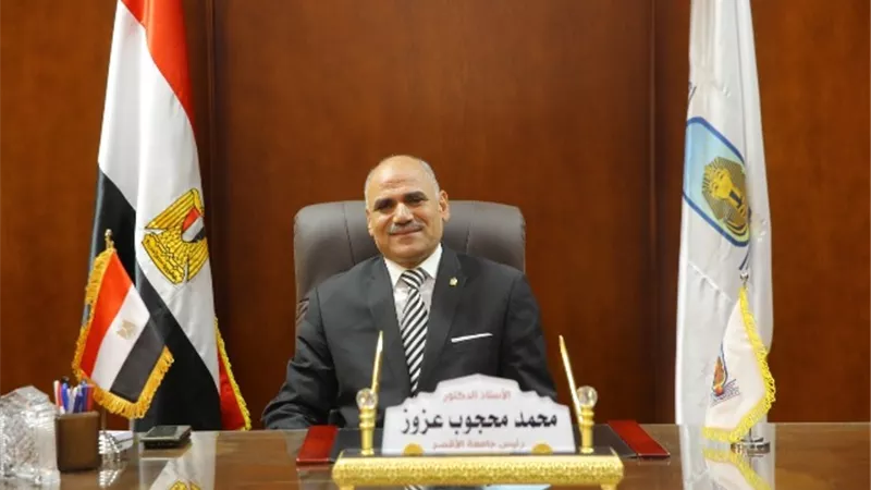 جامعة الأقصر تعلن إجراءات استلام ملفات الطلاب الجدد