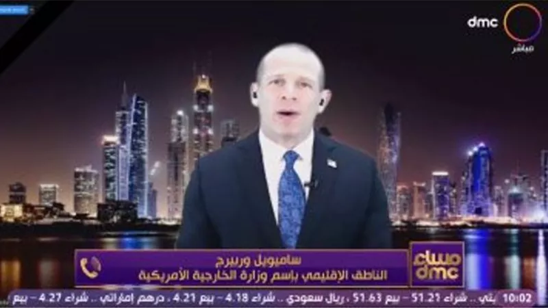 متحدث الخارجية الأمريكية: حل أزمة مفاوضات سد النهضة يجب أن يكون سياسيا وسلميا