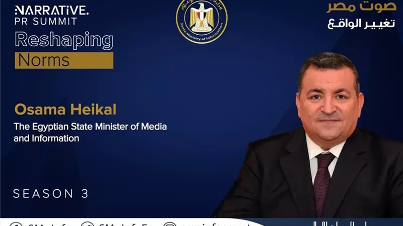 أسامة هيكل وزير الدولة للإعلام: خلال أزمة كورونا كانت أهدافنا صحة المواطن والحفاظ على الاقتصاد
