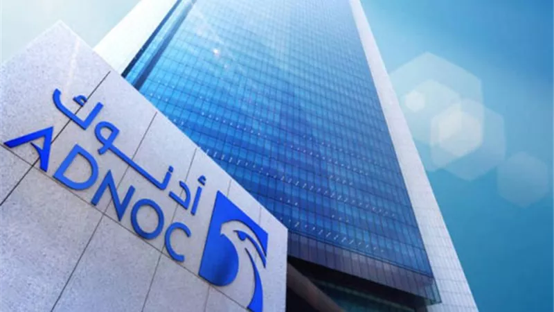 أدنوك تعلن بدء ذراعها الجديدة لتجارة النفط تداول المشتقات