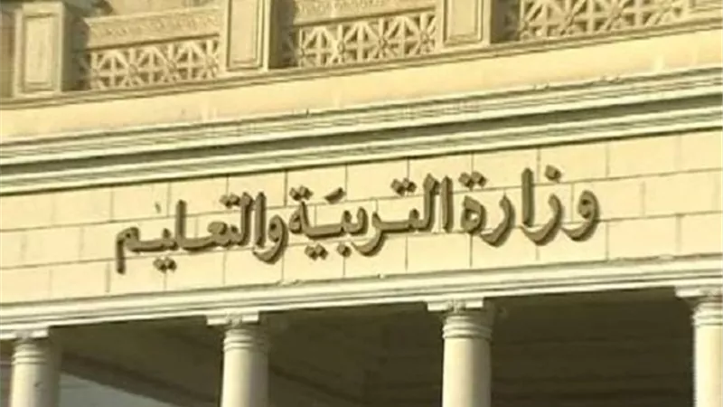 التعليم تدشن مسابقة فنى يتحدى الكورونا