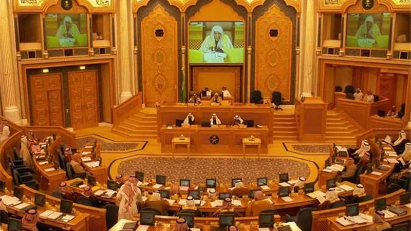 مجلس الشورى السعودي يوافق على فرض عقوبة 