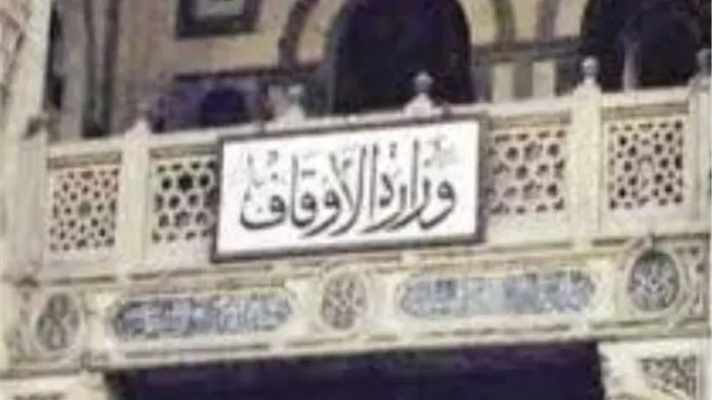 الاوقاف خطبة جمعة الغد تتناول متطلبات الولاء والانتماء للوطن.